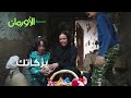 شارك مع جمعية الأورمان في ستر ودفا وإطعام وساعد كتير من الأسر تاكل وتتسند في البرد
