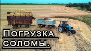 Погрузка тюков соломы ярового ячменя с поля!