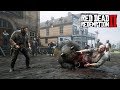 Bear Attacks Big Guy Tommy in Bar Fight (PC)- Red Dead Redemption 2