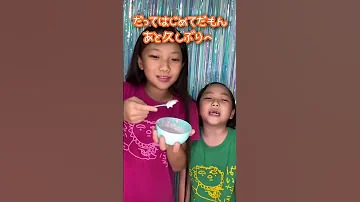 ダイソーのはがすパックをやってみた結果 Shorts 