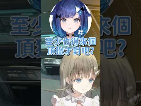 Apex道歉大會【英リサ & 紡木こかげ & Saku】【Vspo中文字幕】