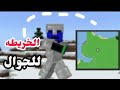 تحميل مود الخريطه على ماين كرافت الجوال 