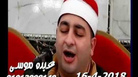 الشيخ محرم العطار سورة النساء فى نوب طريف السنبلاوين دقهلية 16-04-2018 تسجيلات غازى عبد الكريم