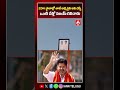 234 స్థానాల్లో తానే అభ్యర్దిని అని చెప్పి ఒంటి చేత్తో విజయ్ గెలిచాడు #vijaythalapathy #tvk #viral