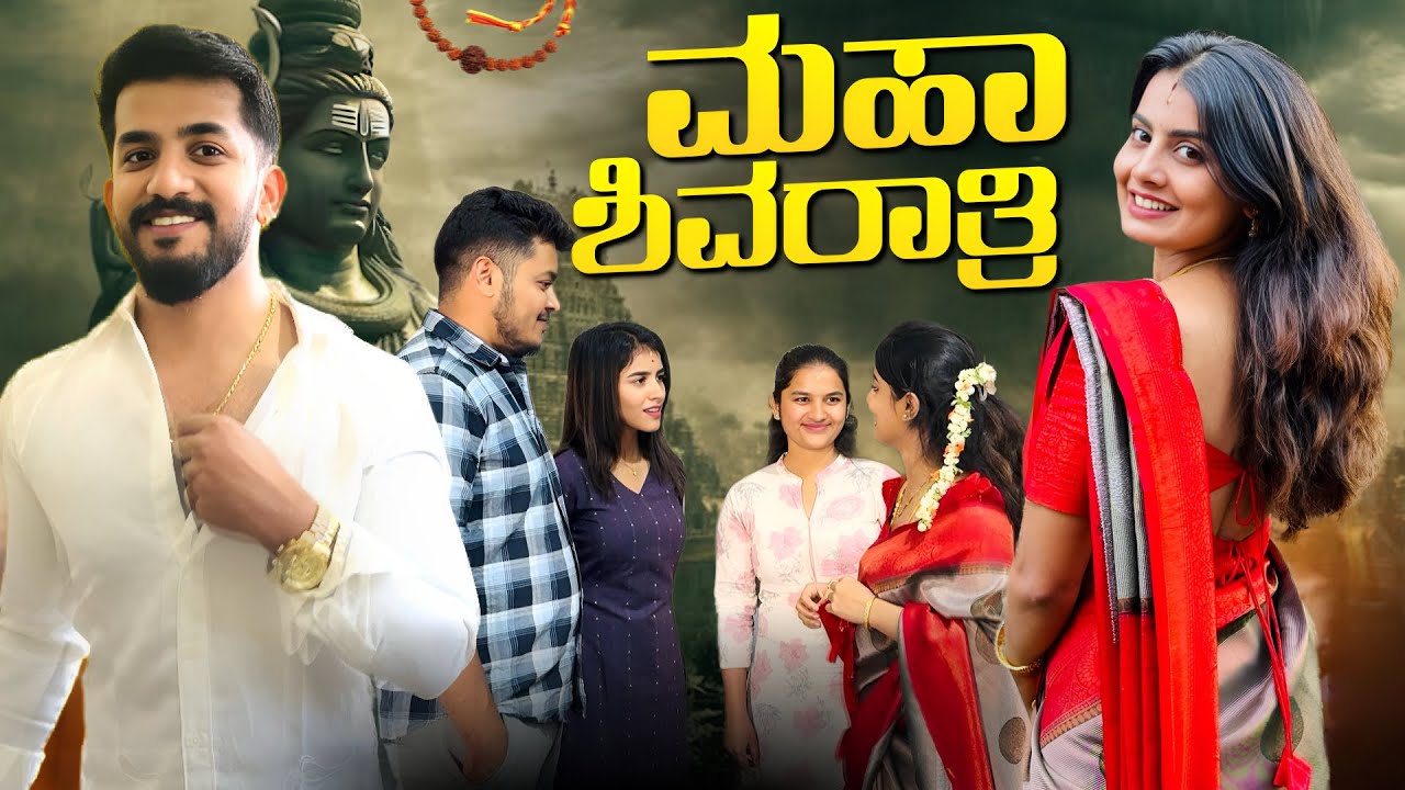 ತವರ ಮನೆಗೆ ಬಂದೆ ❤️ | Madhu Gowda #madhugowda #nikhilnisha