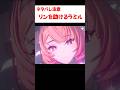 【ゼンゼロ】怪物になったリンを助けるラミル 【ゼンレスゾーンゼロ】