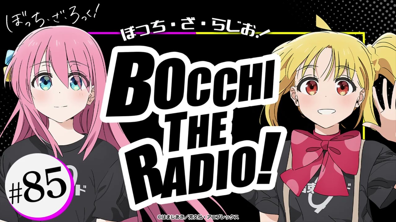 SIMA　SIMA様リクエスト　ぼっちざろっく オリジナル特典・先着特典】アニメ／劇場総集編ぼっち・ざ・ろっく