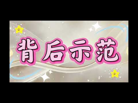 爱到心痛 华尔兹 (正面和背面教课舞蹈示范练习 😍 )《Le' Bingo💃》黎学成老师编舞