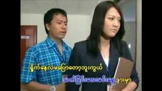 Video thumbnail of "ျပည့္စံုပါေစ"