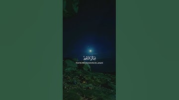 اكتب شيء تؤجر عليه 😴❤️ القارئ ياسر الدوسري