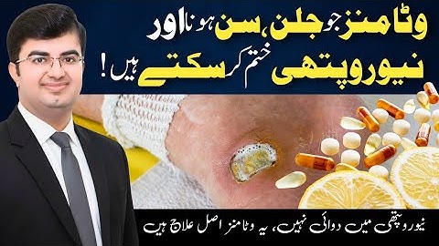 Best Vitamins That Can Reverse Neuropathy, Burning & Numbness Naturally!