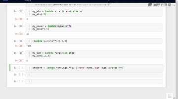 《3小时Python入门》 4·4  匿名函数lambda