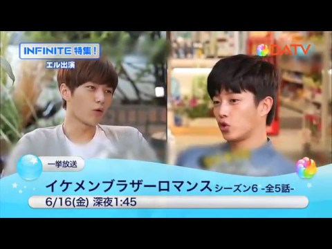 ★DATV 6月は INFINITE特集★