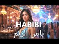 Habibi Bass ElRimth حبیبی باس الر تم New Arabic Hit 2025 Official Music Video 