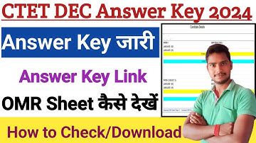 CTET Answer Key 2024 |  How to Check CTET Answer Key 2024 | CTET Dec 2024 Answer Key