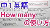 英語 中1 8 曜日を覚えよう Youtube 英語 中1 8 曜日を覚えよう Youtube