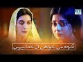 به من بگو مامان با آنها چه کردی Hoor Pari سریال حورپری دوبله CV3F فارسی سریال دوبله 