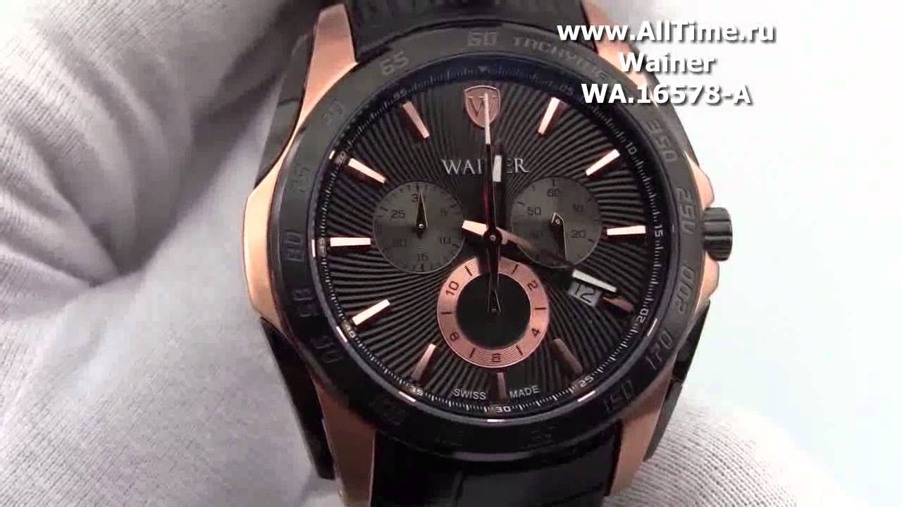 обзор мужские наручные часы Wainer Wa16578 A Youtube