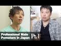 Interviewing Japanese Male Pornstars (Pt.1) | What's Good About Being a Male Pornstar in Japan?