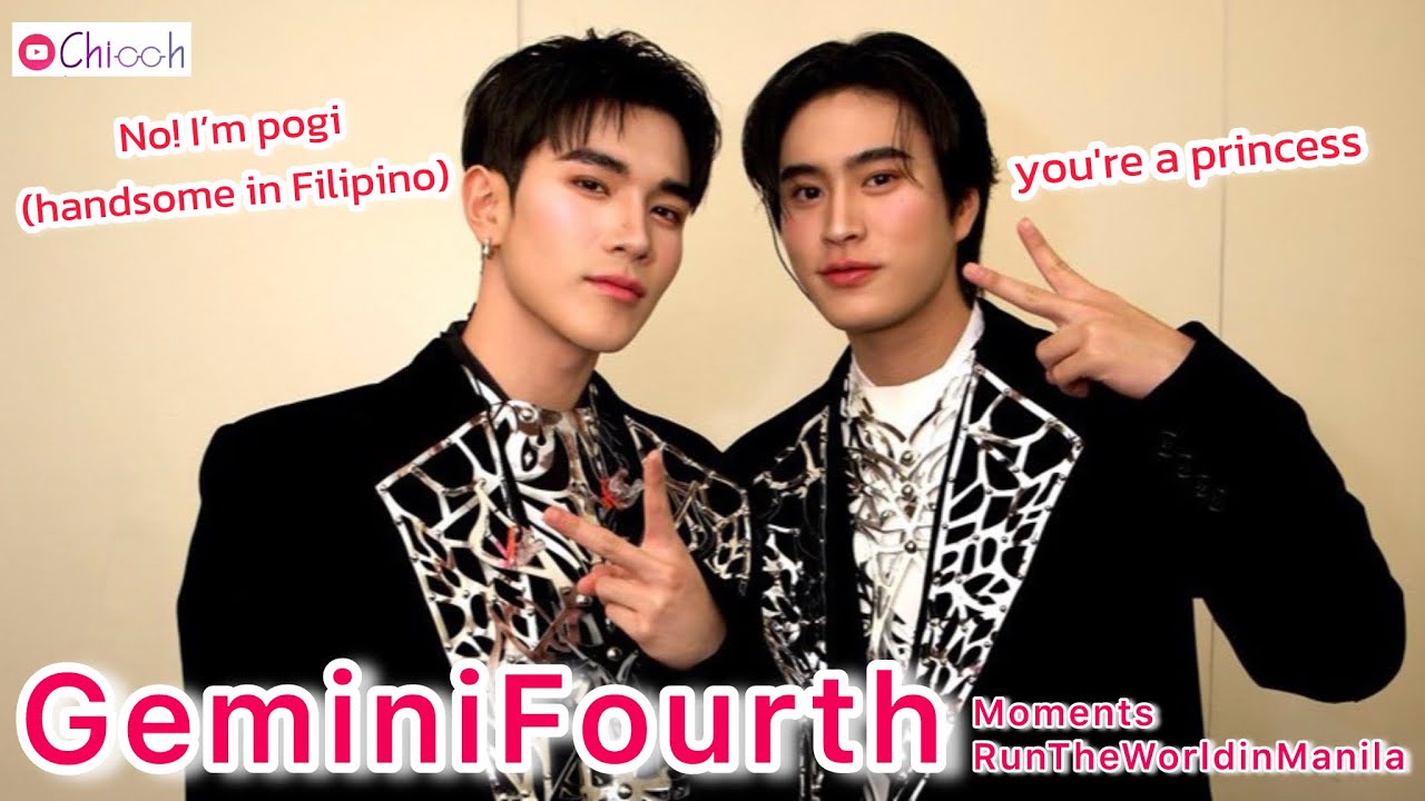 [FANCAM] เจมีไนน์โฟร์ท | GeminiFourth Moments GF Run The World in Manila