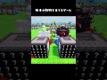 動物を当てよう!#roblox #ロブロックス #shorts