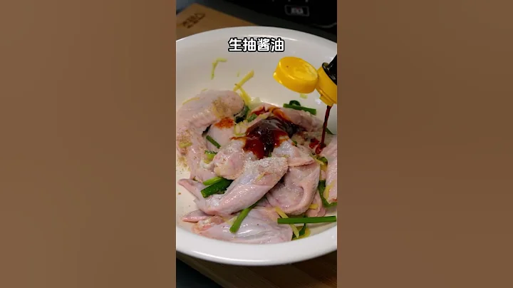￼大廚教你：香辣雞翅￼最好吃的做法，香辣￼過癮，￼好吃又下飯 #美食 #家常菜 #特色菜 #chinesefood #下飯菜 #美味 #chinesecooking - 天天要聞