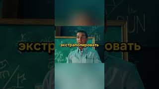 Отличник дзен поймал / Фильм: "Трансформеры: Месть Падших"(2009) #моменты #фильмы #фильм #shorts