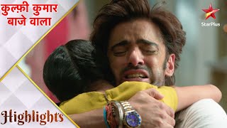 Kulfi कुमार बाजेवाला | Sikandar finds out Kulfi is his daughter!