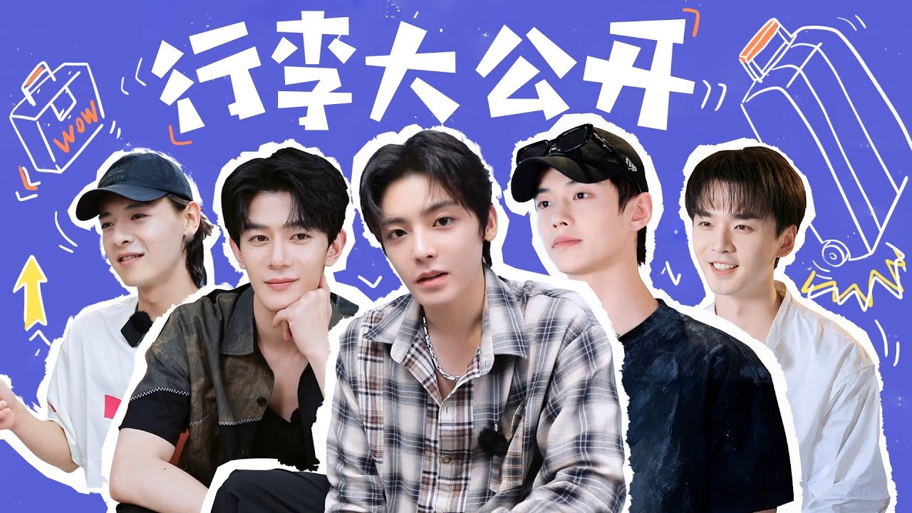 [ENGSUB] Plot: Go! Dashing Youth | YOUKU