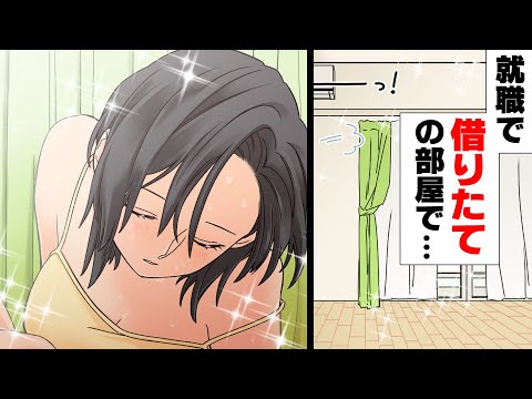 エトラちゃんは見た キャラクターランキング ユニテン