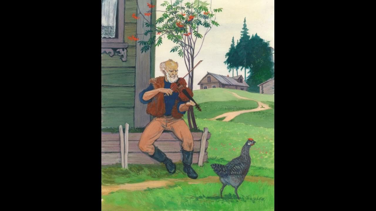 Виталий Бианки "МУЗЫКАНТ" Самые любимые рассказы о животных. - YouTube