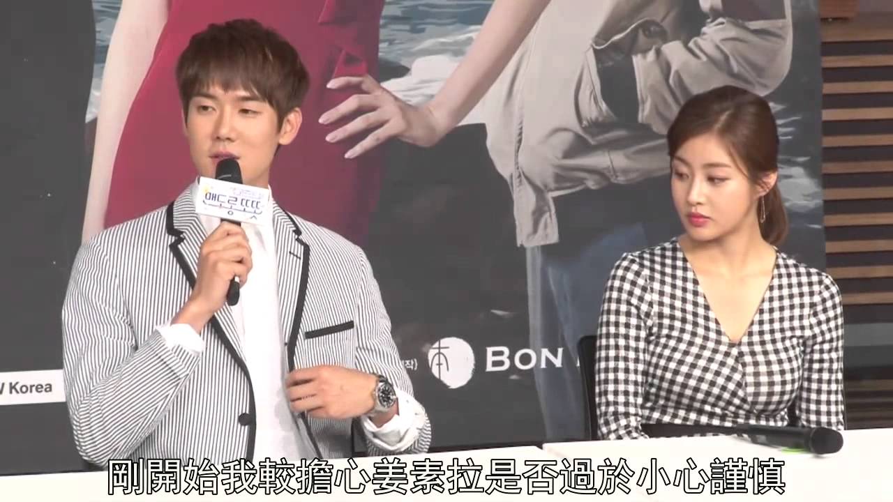 心情好又暖 姜素拉 公司警告不要和男演員走太近 Youtube