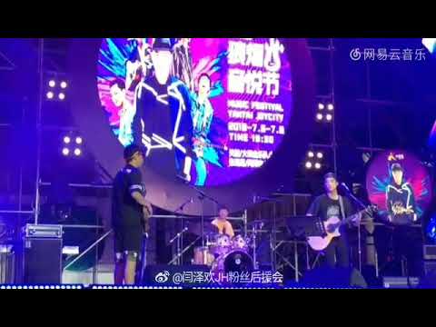 閆澤歡 - 答案