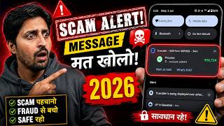 10,724 rupye credited message scam? | scam/fraud alert 2026 | fake bank credit message screenshot 2
