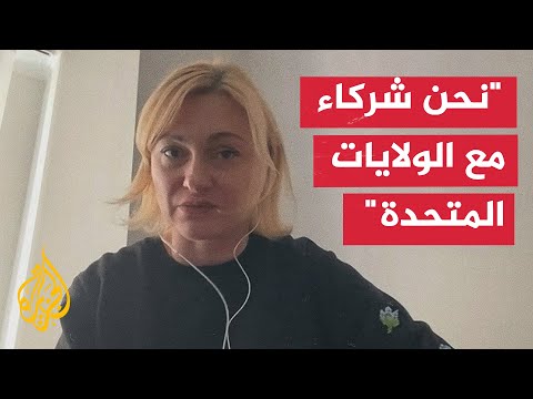 نائبة رئيس الحزب الحاكم في أوكرانيا للجزيرة: لن نعترف بالسيطرة الروسية على المناطق المحتلة