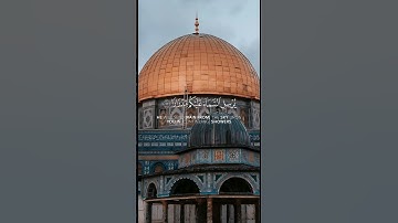 القرآن الكريم بصوت ياسر الدوسري #القران_الكريم #القران_راحة_نفسية #راحة_نفسية #quran  #ياسر_الدوسري