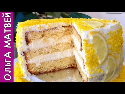 Видео рецепт Многослойный лимонный торт