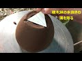 【大器の器Ch】#266_180619「植木鉢製作中」