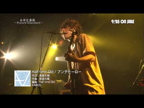 未来定番曲#183 Half time Old vs LOCAL CONNECT vs ゴードマウンテン　その参