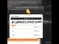 هاك كرنل مفتاح هاك كرنل للايفون 