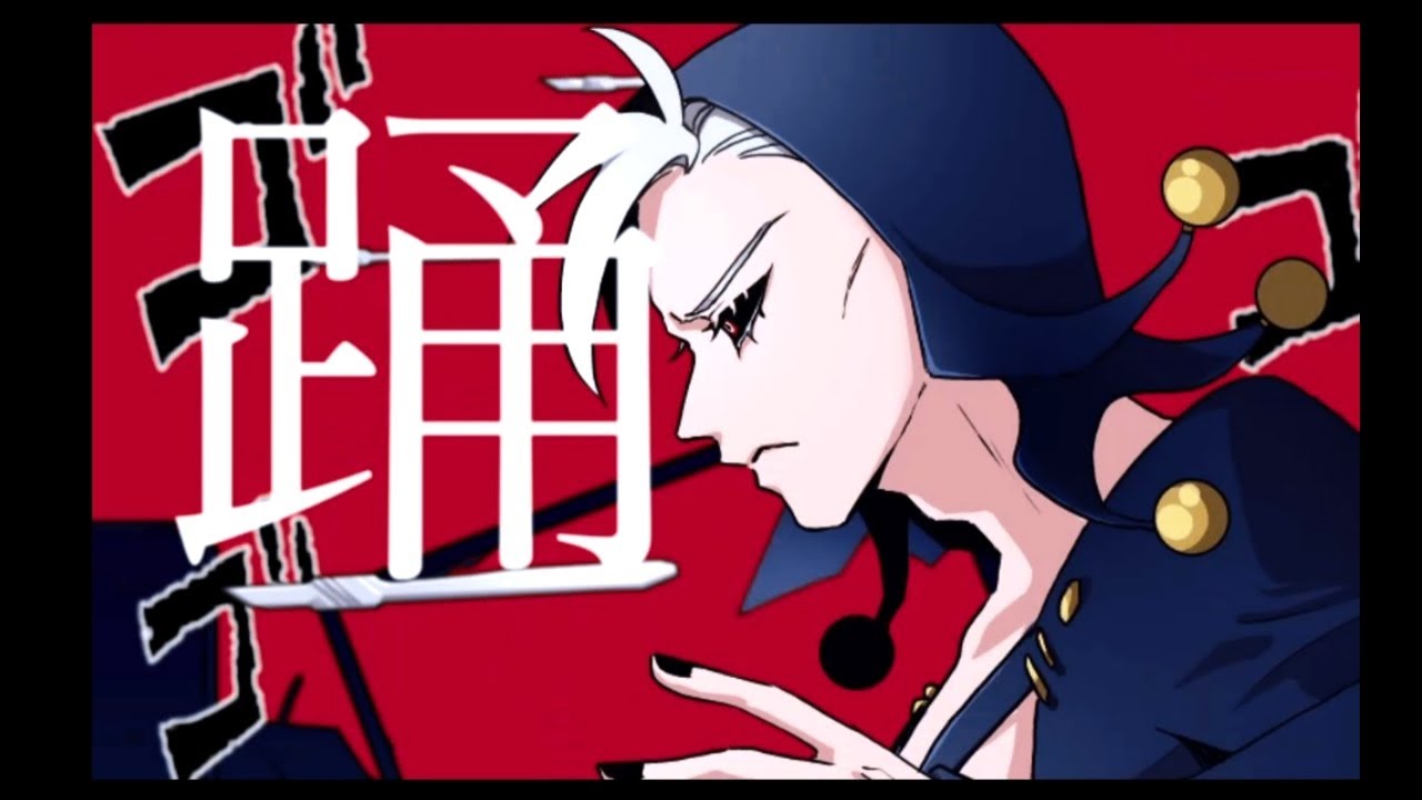 【手描きジョジョ】暗チで踊