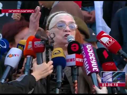 დოდო გოჩალეიშვილის გამოსვლა