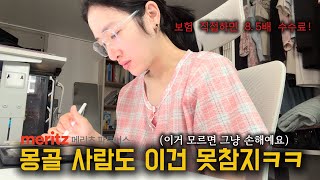 My Mongolian Wife Tries a Side Hustle from Home!
