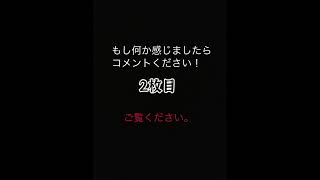 鬼怒川橋にて #心霊スポット #怖い #ハルリンク