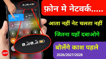 Mobile Network Problem Solved 100% Working Method For All Mobile And Sim || NETWORK PROBLEM SOLUTION