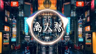 【 chinese dj 中文舞曲 】Chinese Song Remix 2023 | DJ抖音 TikTok - 八度潮廷 / 虞兮叹 / 關山酒 / 淘气男孩 / 渡口与过客,.... screenshot 3