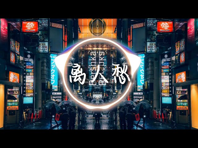【 chinese dj 中文舞曲 】Chinese Song Remix 2023 | DJ抖音 TikTok - 八度潮廷 / 虞兮叹 / 關山酒 / 淘气男孩 / 渡口与过客,.... class=
