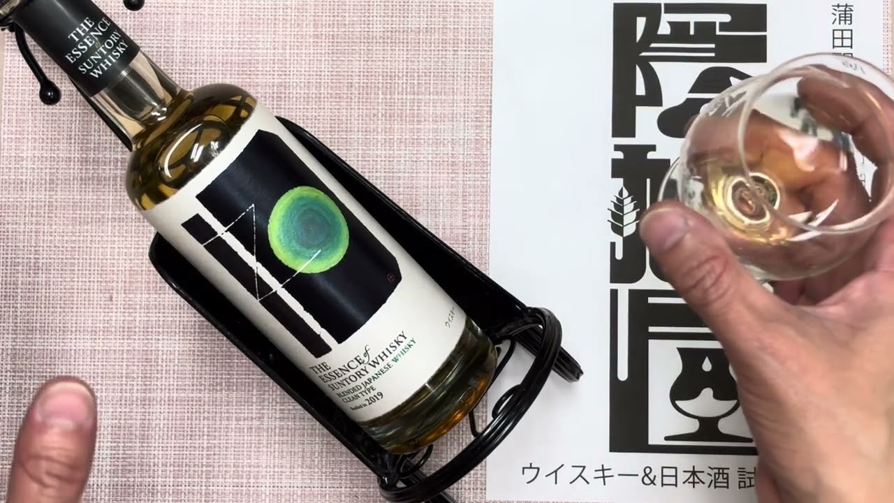 The Essence of Suntory Whisky Blended Japanese Whisky Clean Type
