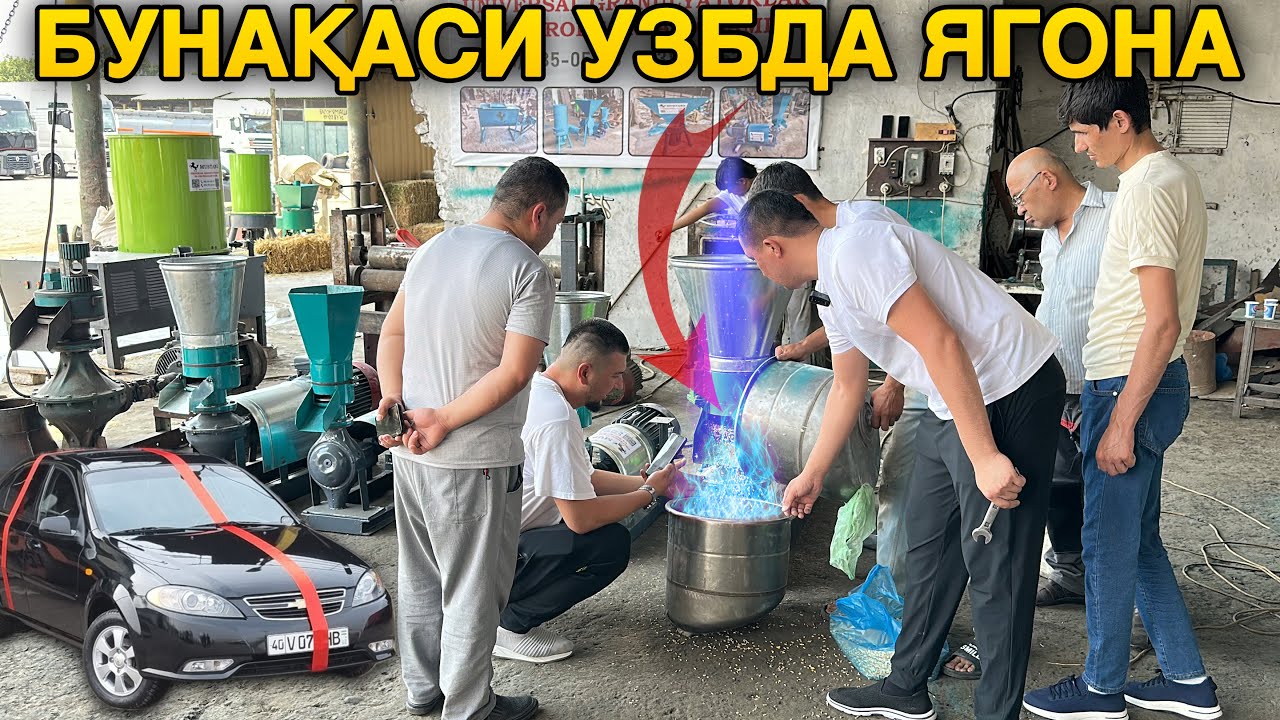 Узбда Ягона Бўлган Гранулятор ва Дробилкалар Бунақаси Хали Бўлмаган