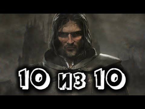 THE INQUISITOR - ПРОХОЖДЕНИЕ №1 | ИГРА - ШЕДЕВР!!!!!!!!